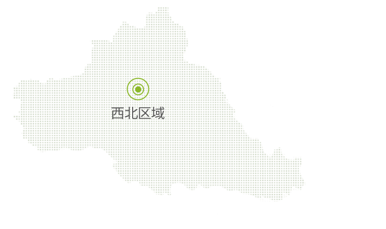 第三方倉庫 第三方倉庫