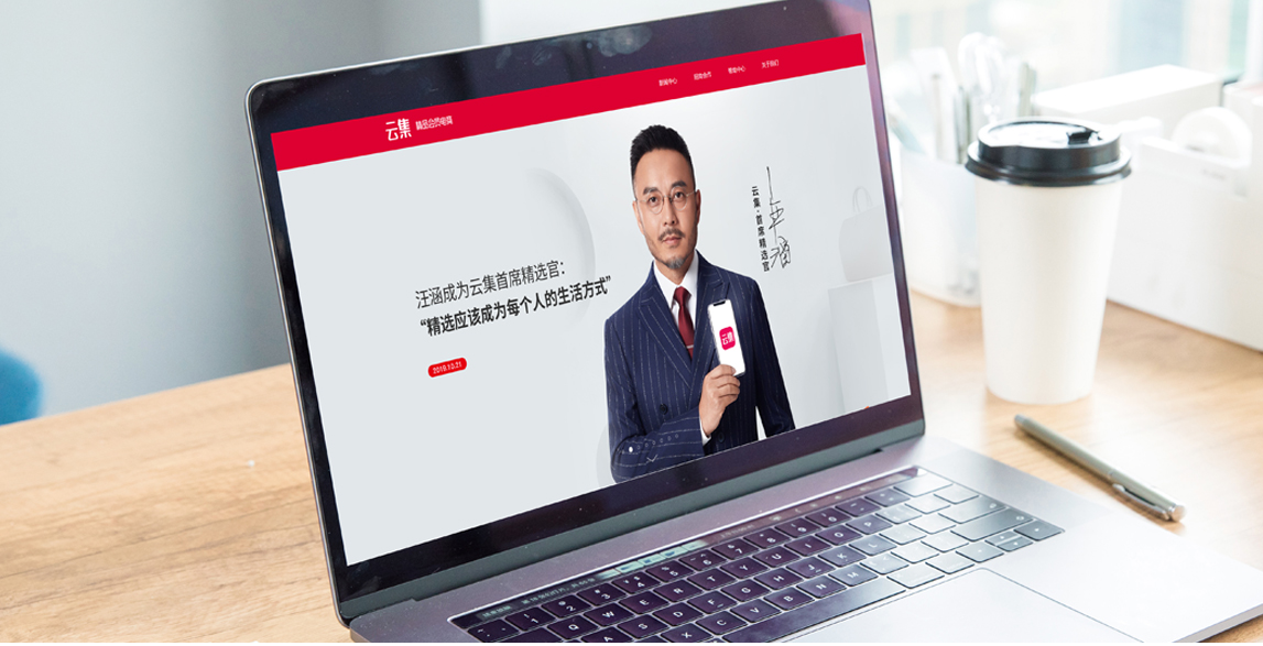 松松供應(yīng)鏈 松松供應(yīng)鏈