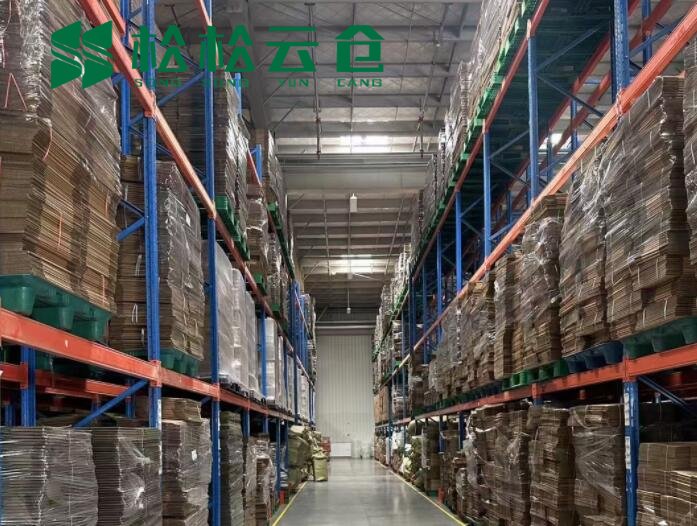 電商倉庫 電商倉庫