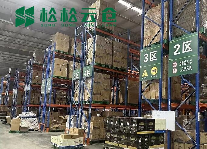 松裹云倉(cāng) 松裹云倉(cāng)