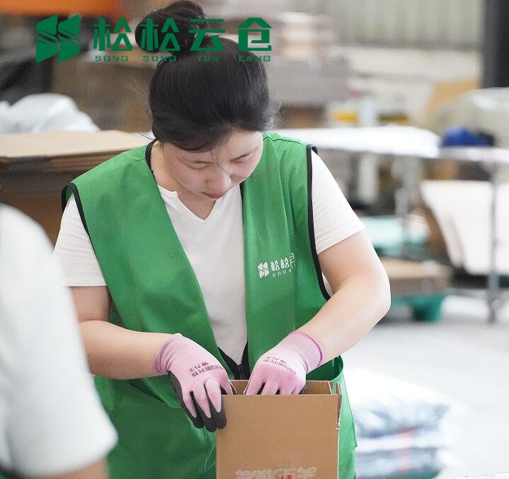 云倉電商倉儲(chǔ)